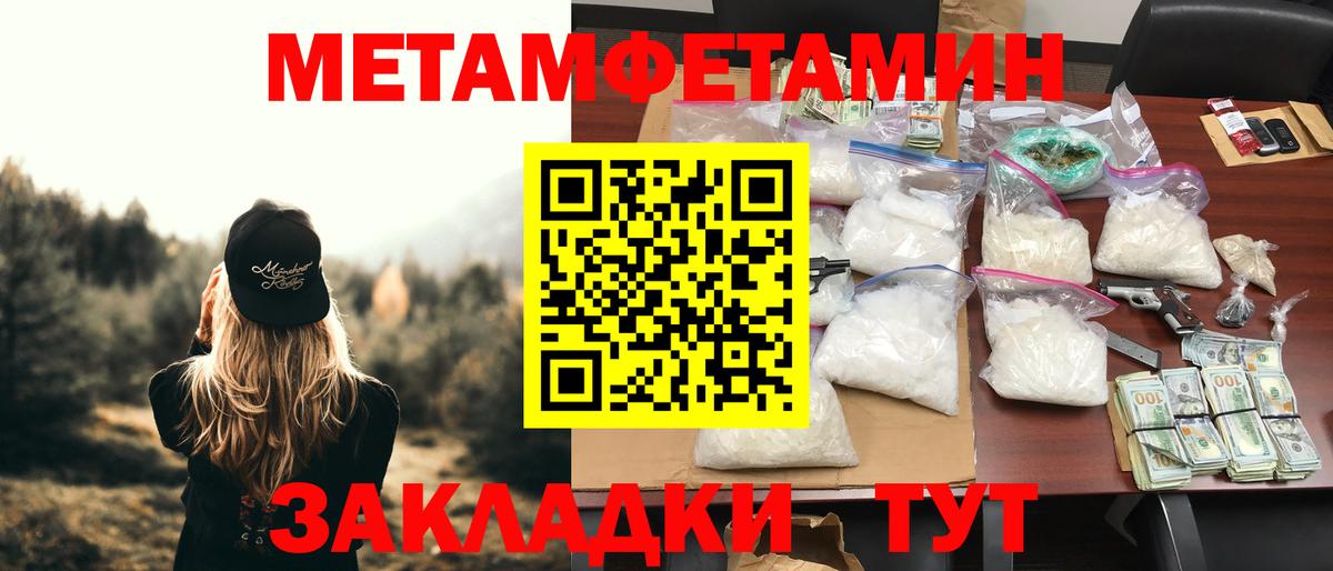 Amphetamine  АМФЕТАМИН 97%  Вход с VPN  Фрязино 