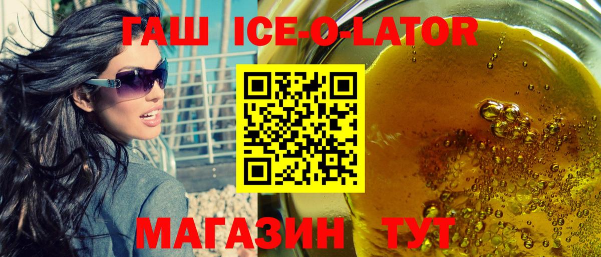 Гашиш Premium Фрязино