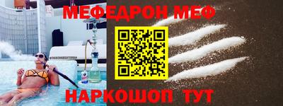 бутират Славгород