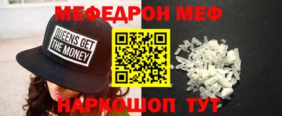 spice Северобайкальск
