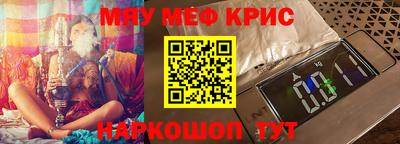 бутират Славгород