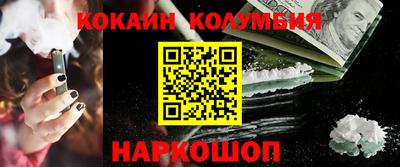 не бодяженный Сланцы