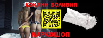 не бодяженный Сланцы