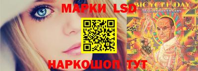 метамфетамин Севастополь