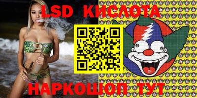 бутират Славгород