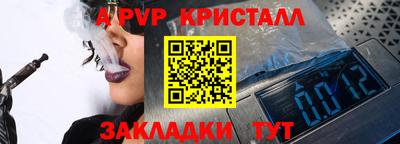 ешки Свободный