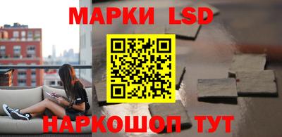метамфетамин Севастополь