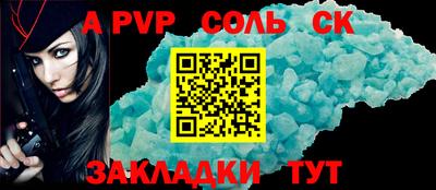 бутират Славгород