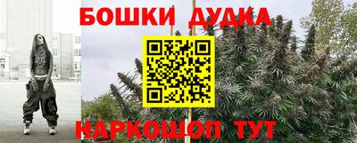 spice Северобайкальск