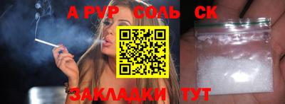 бутират Славгород