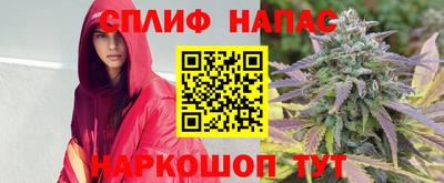 метамфетамин Севастополь