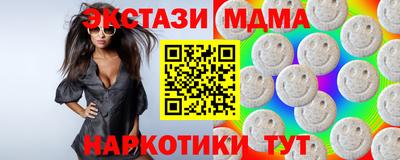 бутират Славгород