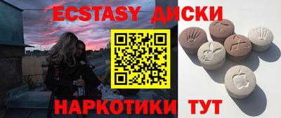 метамфетамин Севастополь