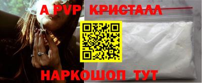 spice Северобайкальск