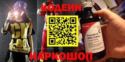 не бодяженный Славянск-на-Кубани