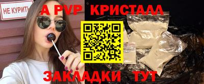 spice Северобайкальск