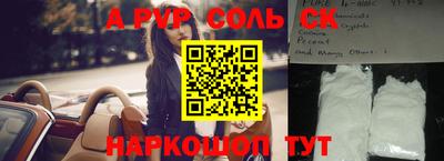 ешки Свободный