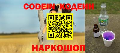 не бодяженный Сланцы