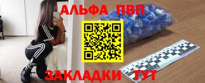 бутират Славгород