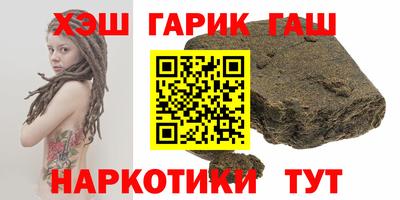 метамфетамин Севастополь