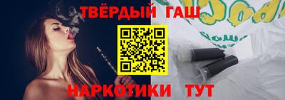 бутират Славгород