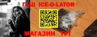 spice Северобайкальск
