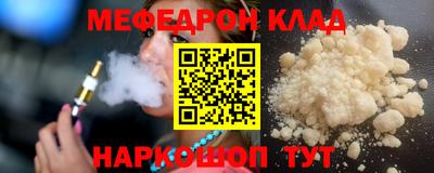 spice Северобайкальск