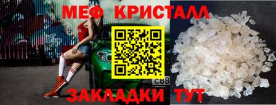 бутират Славгород