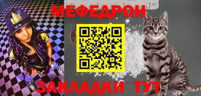 бутират Славгород