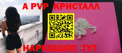 не бодяженный Сланцы