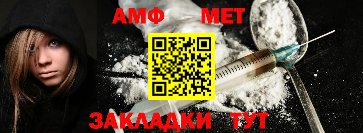 Первитин  Первитин мет  Фрязино  Вход с VPN  Первитин мет 